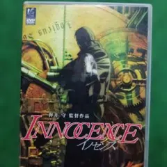 イノセンス 冤罪弁護士 全5巻セット レンタル落ちDVD - メルカリ