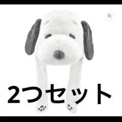 USJ スヌーピー ファンキャップ ２つセット カチューシャ 被り物