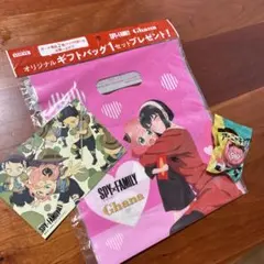 非売品！新品！未開封スパイファミリー 3点セット