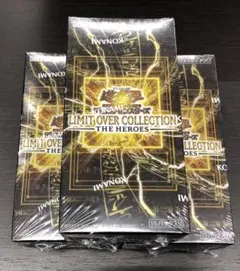 遊戯王　LIMIT OVER COLLECTION 3BOX未開封　シュリンク付