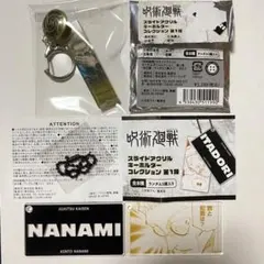 呪術廻戦 校章ボタン付きアクリルチャーム　スライドアクリルキーホルダー　七海建人のサムネイル