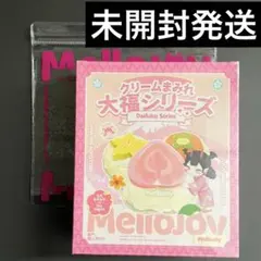 新品未開封　Mellojoy 大福　メロジョイ　スクイーズ