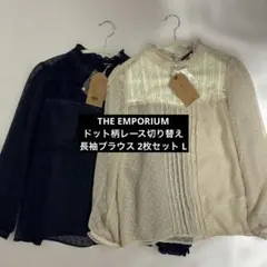 THE EMPORIUM ドット柄 レース切り替え 長袖ブラウス 2枚セット Lのサムネイル