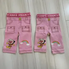 アンパンマン ピンク ボトムス 80-90cm 2枚セット