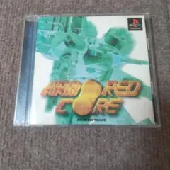PSアーマードコア