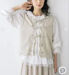 【kazumi×SamansaMos2】刺繍入リボンベスト