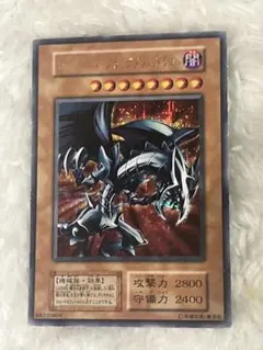 2025年最新】レッドアイズブラックメタルドラゴンの人気アイテム