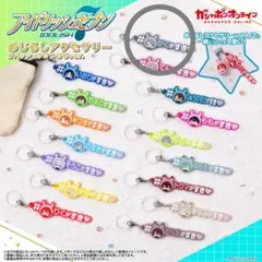 アイドリッシュセブン アイナナ ハッシュタグつける めじるしアクセサリー 楽