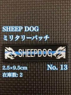 [最終在庫]SHEEP DOG サバゲー ミリタリー ベルクロ パッチ ワッペン