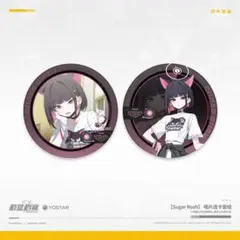 中国限定】ブルーアーカイブ 猫猫魔法奇妙夜【バンドヨシミ】円形