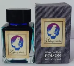 【完売品】Tono & Lims Poison 苺矢毒蛙　インクのサムネイル