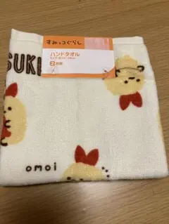 すみっコぐらし えびふらいのしっぽ ハンドタオル ２枚組