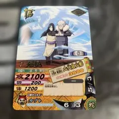 2026年最新】ナルティメットカードバトル 大蛇丸の人気アイテム - メルカリ