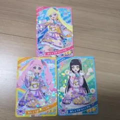 ひみつのアイプリ　リング　5弾　おしょうがつパープル　ひまり　みつき　つむぎ