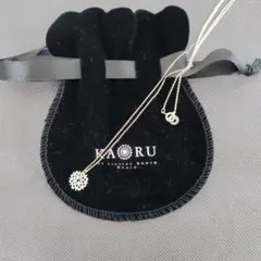 KAORU ネックレス NSV-329-SV-50のサムネイル