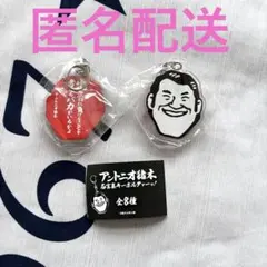 【アントニオ猪木 キーホルダー】 アントニオ猪木 名言集キーホルダァー！ シークレット - メルカリ