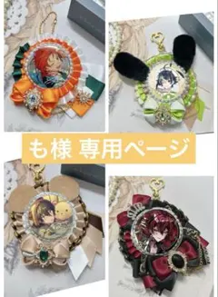 上限15点￥2500詳細商品説明欄に記載 ハンドメイド レジンヘアゴム等