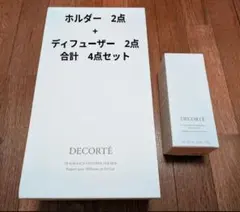 新品未開封 リフトディメンション エバーブライト プランプケアセット