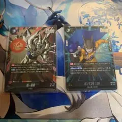 ドラゴンボールフュージョンワールド SR 超一星龍 FB07-035