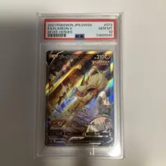 2026年最新】ブースターv sa psa10の人気アイテム - メルカリ