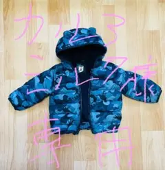 冬　Baby Gap 恐竜迷彩柄フード付きダウンジャケット 18-24