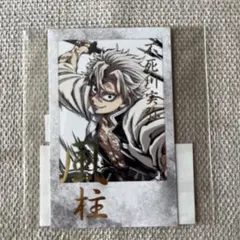 鬼滅の刃 C105幕間画WEBSHOPくじ　不死川実弥　箔押しチェキ風ブロマイド