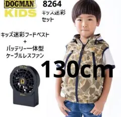 2026年最新】ドッグマン 空調服の人気アイテム - メルカリ