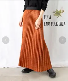 LUCA / LADY LUCK LUCA アコーディオン プリーツスカート