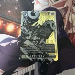ムゲンドラモン　パラレル　SR BT2 デジモンカード　デジカ