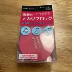 2026年最新】ルースパウダーの人気アイテム - メルカリ