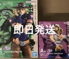 一番くじ ジョジョの奇妙な冒険 A賞 B賞 フィギュアセットおまけI賞J賞