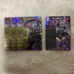 パンドラウォーズ 覇王の特権大使キサラギ シークレット シク 2枚