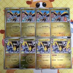 ポケモンカード ナンジャモのカイデン タイカイデン ボールミラー 各4枚