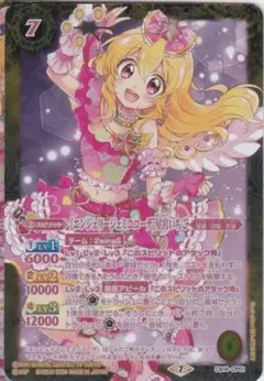 [エンジェリージェミニコーデ]星宮いちご　CP　CB14　ちゅうてつ