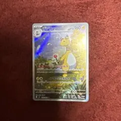 デンリュウ AR MEGA 拡張パック ニンジャスピナー 088/083