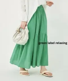 GR◆コットン ボイル ティアード スカート◆ KELLY◆FREE