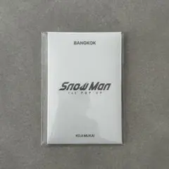 SnowMan グッズ