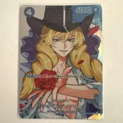 ワンピースカードゲーム 決戦の刻 SP キャベンディッシュ - メルカリ