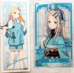篠澤広 特典3点セット 学マスx極楽湯コラボ～氷煌の湯園地～ - メルカリ