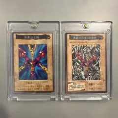 2026年最新】遊戯王 バンダイ版の人気アイテム - メルカリ