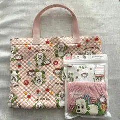 バッグ 90cm いないいないばぁっ　わんわん　ぽうぽ