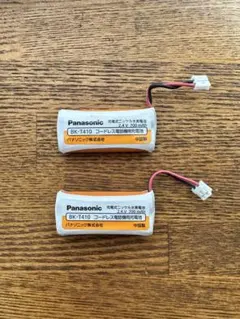 パナソニック BK-T410 子機用充電池 2個セット 中古