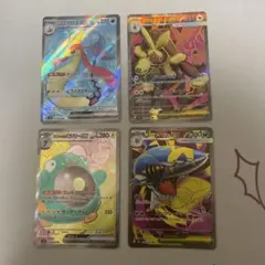 ナンジャモのハラバリー ミロカロス　メガミミロップ メガサメハダー　SR計4枚