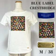 【上品メタルロゴ】ブルーレーベルクレストブリッジ Tシャツ 花柄 白 M 38