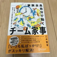 Item thumbnail for item ec5cb924-cd80-4bf4-abe7-838ee22d3831