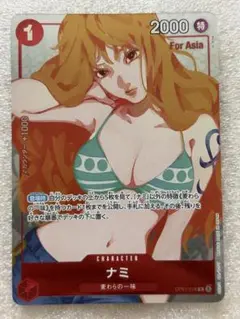 2026年最新】ワンピースカードゲームガールズエディションの人気 