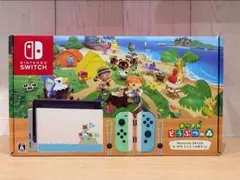 【美品】NintendoSwitch あつまれどうぶつの森