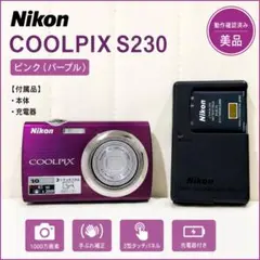 H2420】 Nikon COOLPIX S610 ニコン クールピクス - メルカリ