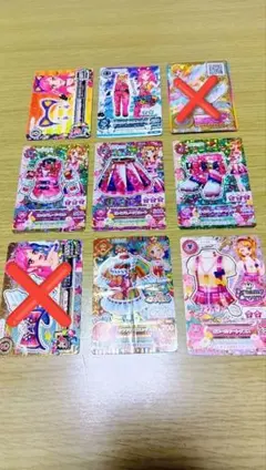 アイカツカード 9枚セット ハル様専用