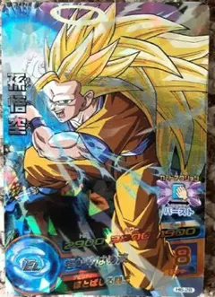 (入手困難)ドラゴンボールヒーローズ 孫悟空 H6-23